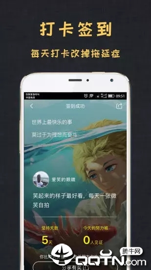 ��Ŀ��app����vtencent_damubiao_2.6.5 ���°�