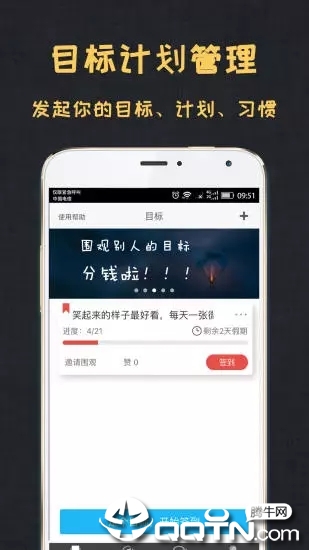 ��Ŀ��app����vtencent_damubiao_2.6.5 ���°�