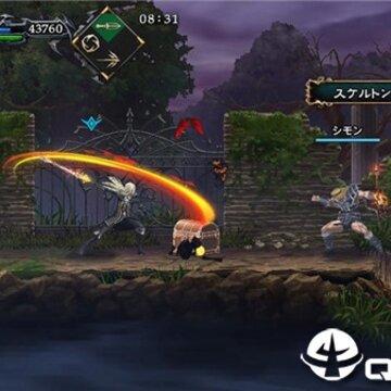 恶魔城灵魂魔咒中文版 恶魔城灵魂魔咒中文版