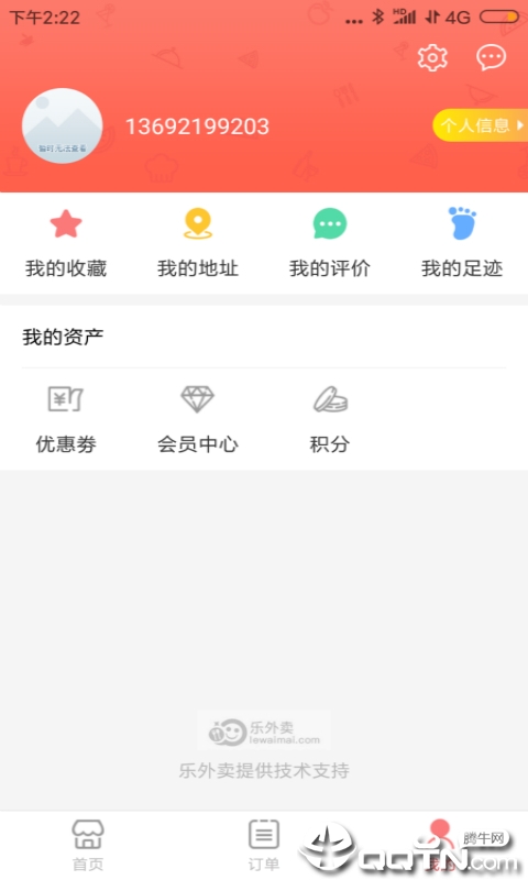 ������v2.1.7 ��׿��
