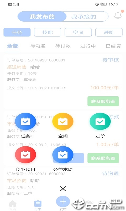 �乫��v1.0.8 ��׿��