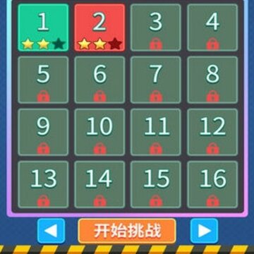 天天抢车位腾讯版 天天抢车位腾讯版