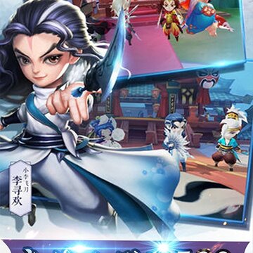 超级飞刀超爆版 超级飞刀超爆版