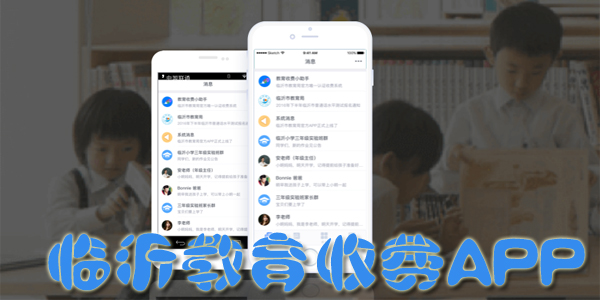 ���ʽ����շ�app-�����н����շ�ƽ̨����-�����շ�app