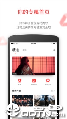 KOLO�ٷ�������v3.0.3 ���°�