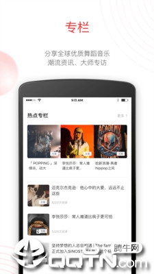 KOLO�ٷ�������v3.0.3 ���°�