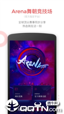 KOLO�ٷ�������v3.0.3 ���°�