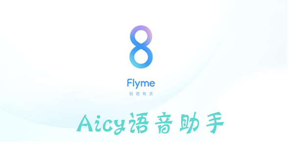 Aicy������������-����Aicy��������app