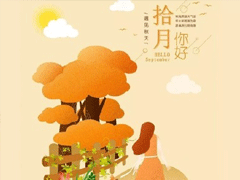 2019ʮ���˸�Ψ������ǩ�� ʮ����һ�����˵ļ���