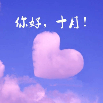 2019�����ټ�ʮ����÷羰ͼƬ��ȫ ʮ�����ƴ���