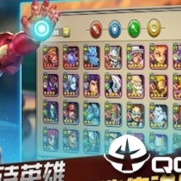 英雄竞技内购版 英雄竞技内购版
