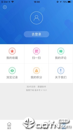 �ǻ�����v1.0.2 ��׿��