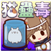 MeowCurse(è�ƶ����İ�)v0.4 ��׿��