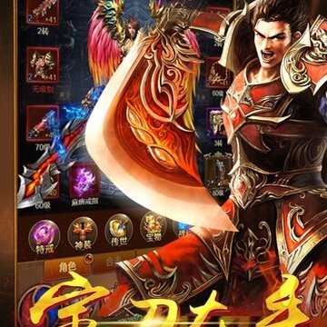 剑侠归来单职业BT版 剑侠归来单职业BT版
