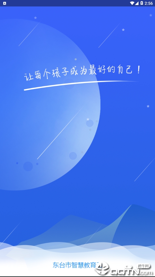 �ǽ�����v1.0.3 ��׿��