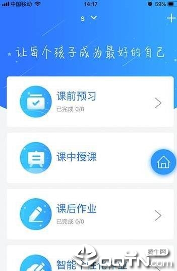 �ǽ�����v1.0.3 ��׿��