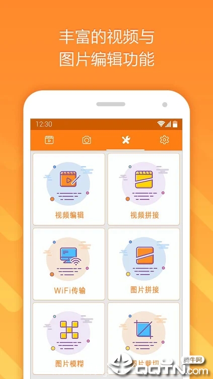 С��¼���ɰ�v2.4.4 ȥˮӡ��