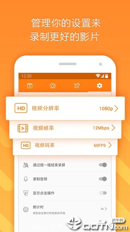 С��¼���ɰ�v2.4.4 ȥˮӡ��