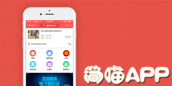 ����app�ٷ�����-����ios-����ƻ����-0013��������