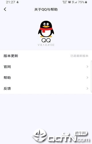 QQ�����޸�(qqƻ��11����)v1.0 ��׿��