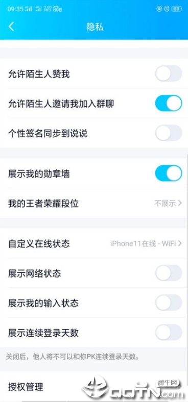 QQ�����޸�(qqƻ��11����)v1.0 ��׿��