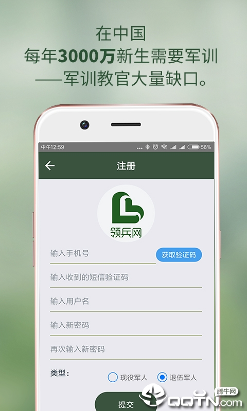����ٰ̹�v1.1.10 ��׿��