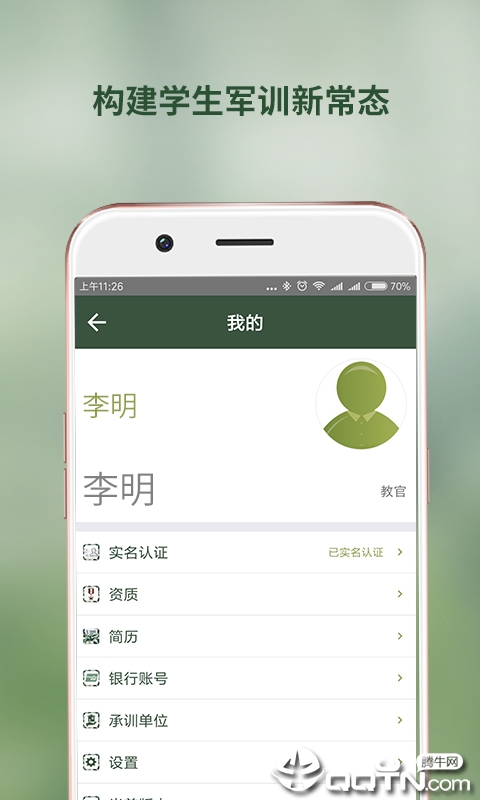 ����ٰ̹�v1.1.10 ��׿��