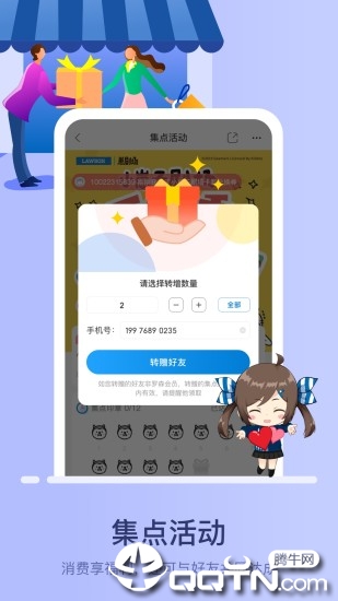 ��ɭ���appv5.4.5 ��׿��