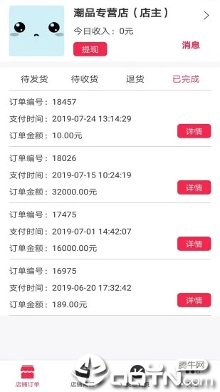 �����̻�v1.0.17 ��׿��