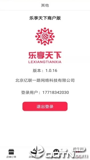 �����̻�v1.0.17 ��׿��