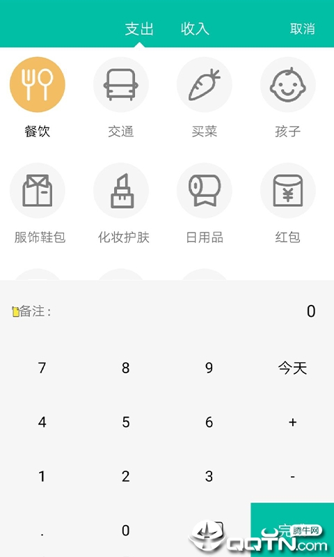 ��ͥ�˱�����v1.1 ���°�