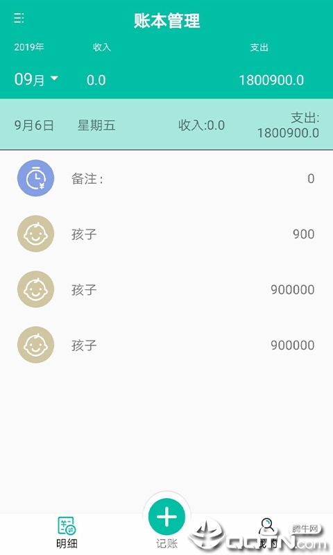 ��ͥ�˱�����v1.1 ���°�