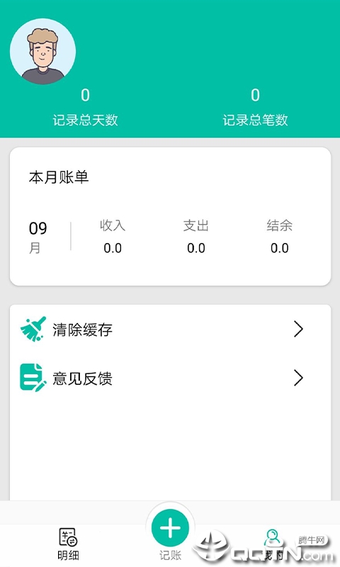 ��ͥ�˱�����v1.1 ���°�