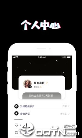 Poos�罻v1.0.0 ��׿��