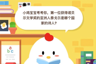 ��һλ���ŵ����ѧ����������̩������ĸ����ҵ�ʫ�ˣ�