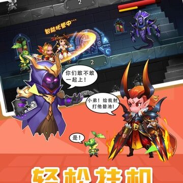 小怪物必须死BT版 小怪物必须死BT版