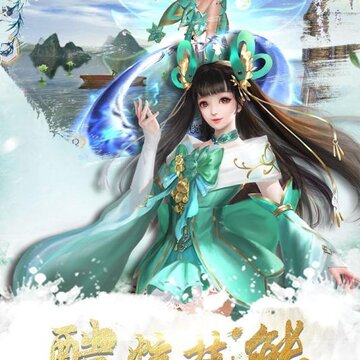 龙脉九游版 龙脉九游版