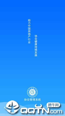 ����Э��v1.1.0 ��׿��