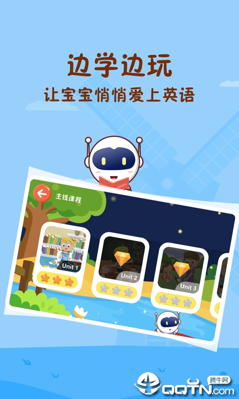 Civa������԰v1.0.3 ��׿��