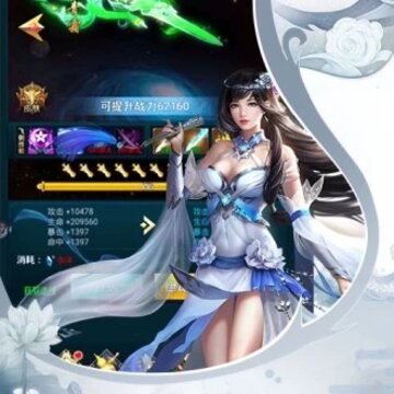 天途修仙挂机版 天途修仙挂机版