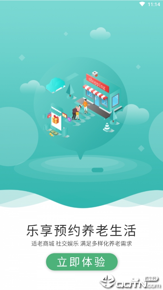 һ�㴻v4.0.6 ��׿��