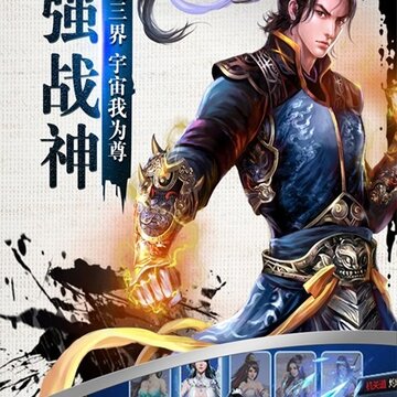 幻世轩辕BT版 幻世轩辕BT版