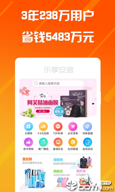 ��������appv3.2.77 ��׿��