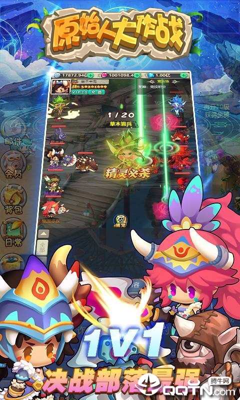 ԭʼ�˴���սBT��