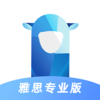 ������˼רҵ��appv1.0.0 ���°�