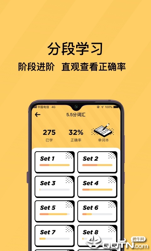 ������˼����v1.4.1 ��׿��