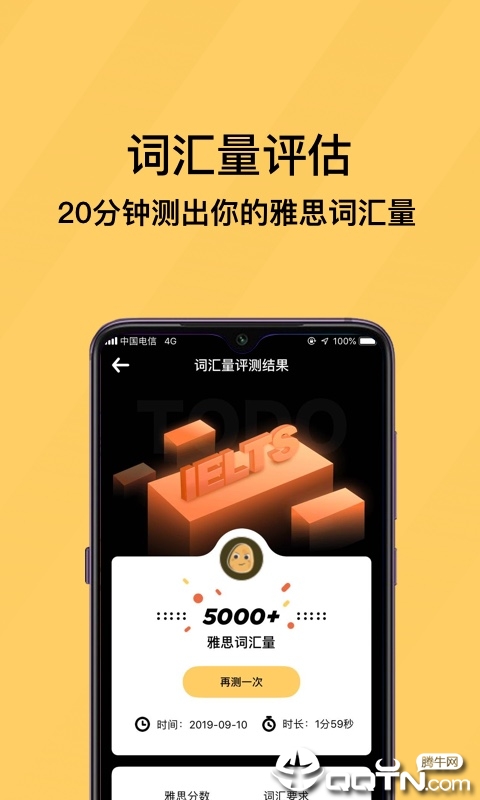 ������˼����v1.4.1 ��׿��