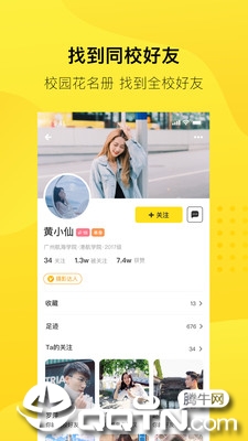 DuckУ԰�罻v2.2.0 ��׿��