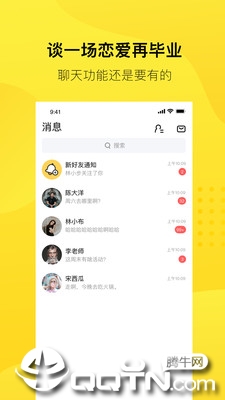 DuckУ԰�罻v2.2.0 ��׿��