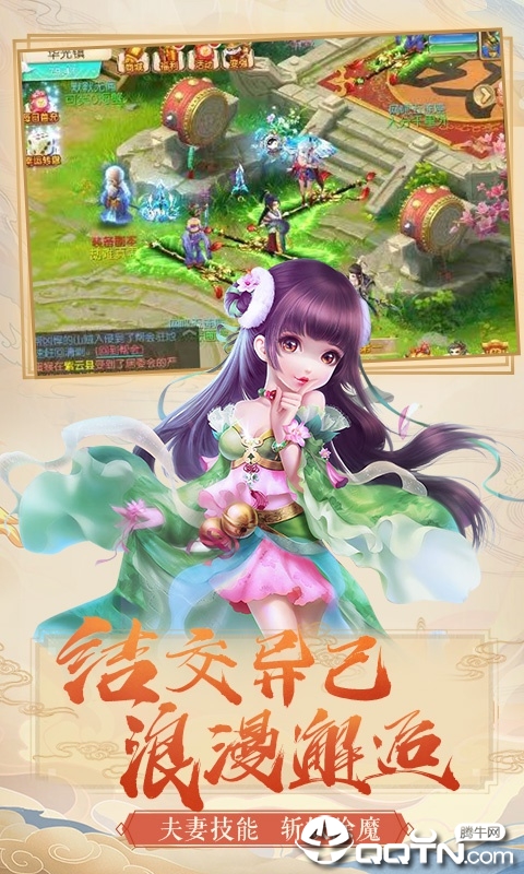 梦幻之城福利版 梦幻之城福利版